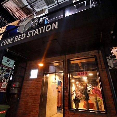 Хостел Cube Bed Station & Tours Sdn Bhd Семпорна Екстер'єр фото