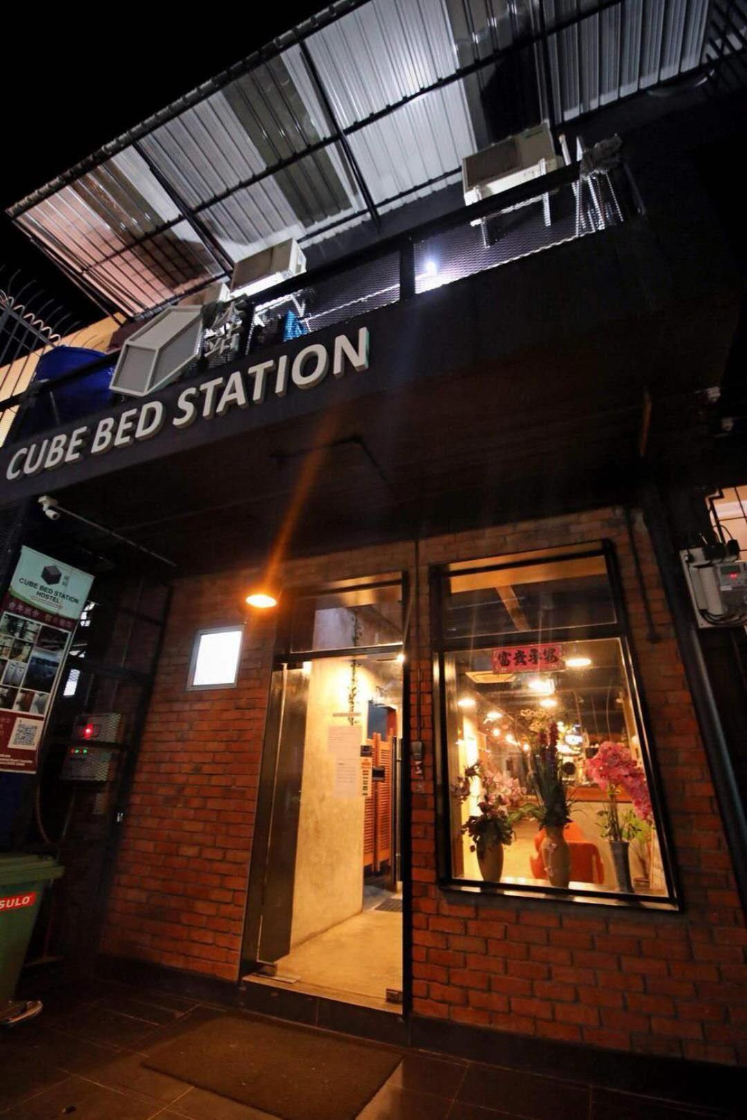 Хостел Cube Bed Station & Tours Sdn Bhd Семпорна Екстер'єр фото