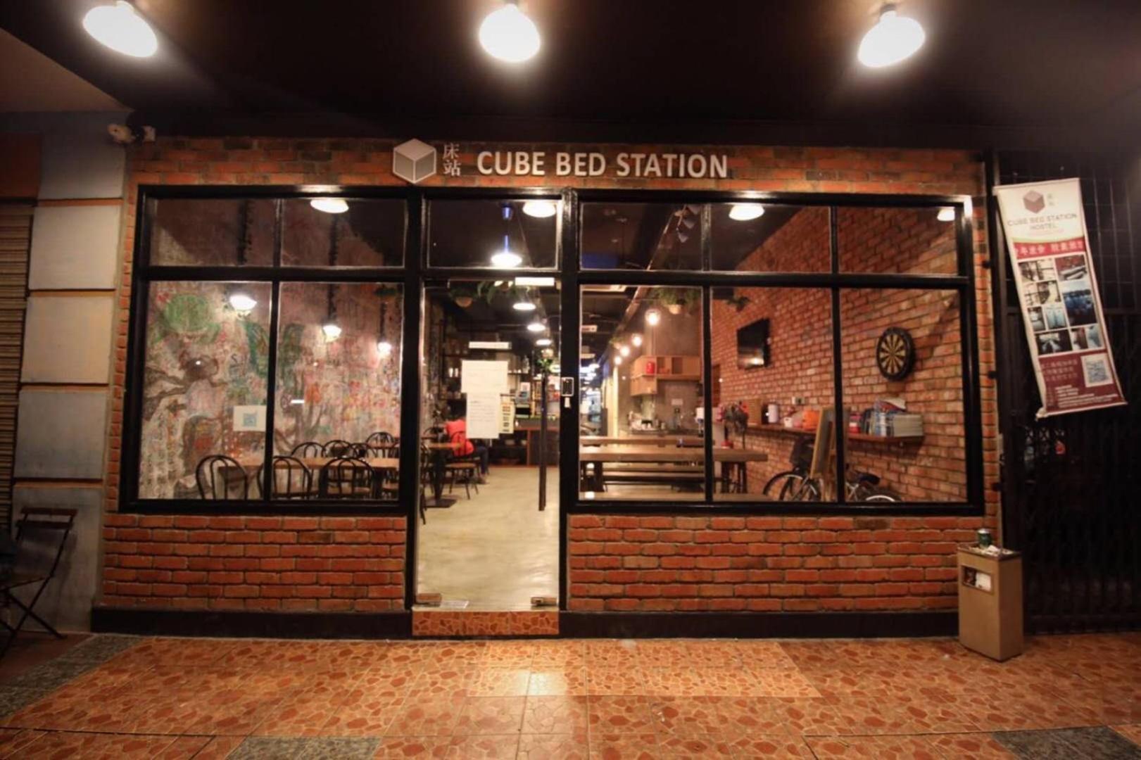Хостел Cube Bed Station & Tours Sdn Bhd Семпорна Екстер'єр фото